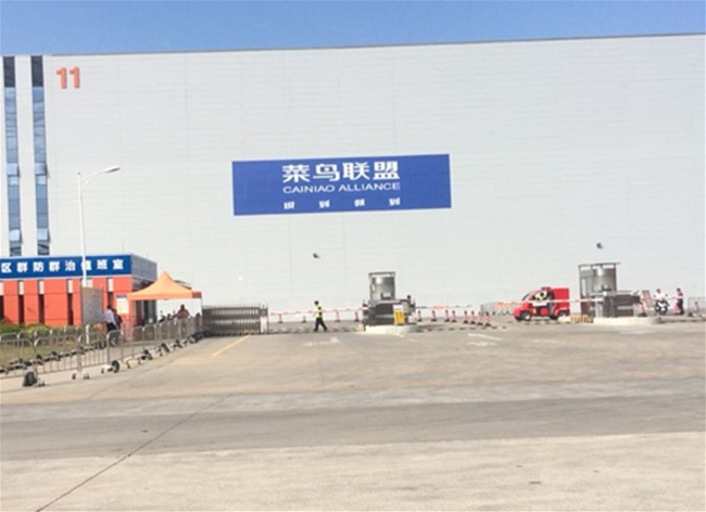 阿里巴巴物流園增城園區(qū)食堂現(xiàn)場(chǎng)餐飲服務(wù)